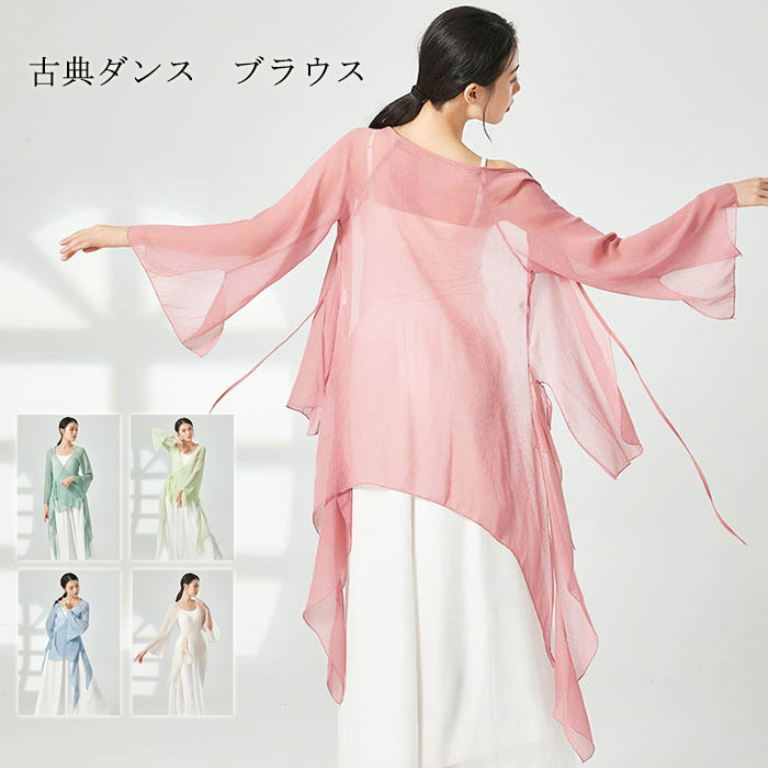 古典ダンストップス ブラウス 交差襟 ダンス衣装 長袖 大人 不規則裾 練功服 ミドル丈チャイナシャツ ..