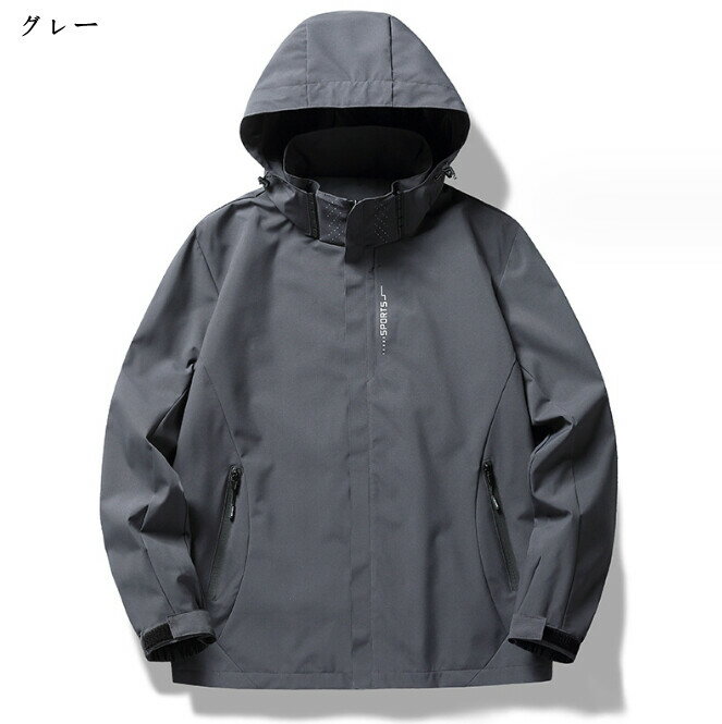 送料無料 アウター 防水 フード付き 無地 秋 男女兼用