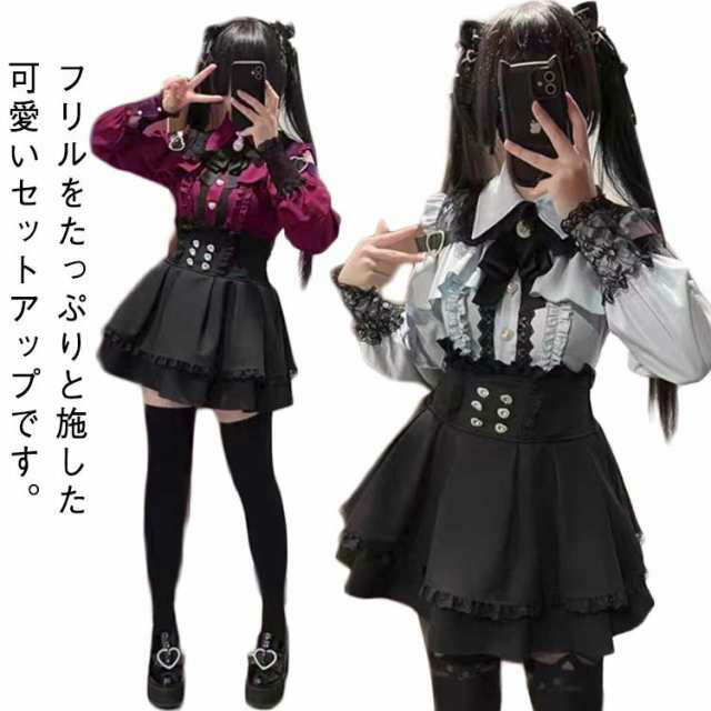 送料無料 オープンショルダー ワンピース レディース 地雷系 ハートバックル リボン レース フリル 病みかわいい 量産型 長袖 服 立ち襟 肩出しブラウス スカート セットアップ Aライン フレンチ ガーリー系 お姫様 可愛い ロリータ ギャル おしゃれ 春 夏 秋 冬(4)