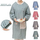 割烹着 おしゃれ ロング かっぽう着 リブ袖 かぶり シンプル レディース エプロン 90丈 かわいい レディース スモック 無地 ストライプ チェック ルームウェア 母の日 保育士 介護士 給食 学校 家事