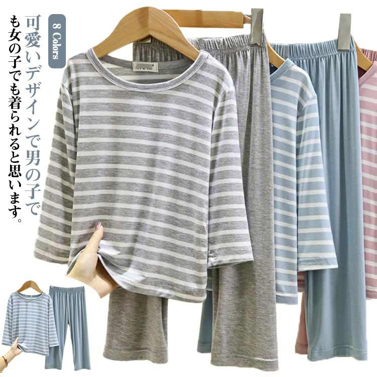 送料無料 キッズ ルームウェア かわいい おしゃれ 部屋着 パジャマ プルオーバー 110 キッズ 女の子 ゆったり 薄手 寝巻き 160 カットソー 2点セット 長袖 120 130 100 150 140 子供用 無地 カジュアル シンプル 上下セット お泊り 旅行 春 秋