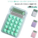 送料無料 電卓 卓上 筆箱 ミニ 入る 4個セット おしゃれ 文具 8桁 かわいい 計算機 事務用品 記念品 入学 プレゼント 参加賞 可愛い ミニ電卓 4個セット 会社 学校