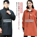 スモック かっぽう着 袖付き メンズ レディース 防油 割烹着 防水 エプロン 防水 家事 給食 長袖エプロン 保育士 炊事 エプロン 3層構造 学校 水仕事 介護士 掃除 作業着 学校 料理教室 プレゼント ギフト 母の日 父の日 割ぽう着 水屋 撥水