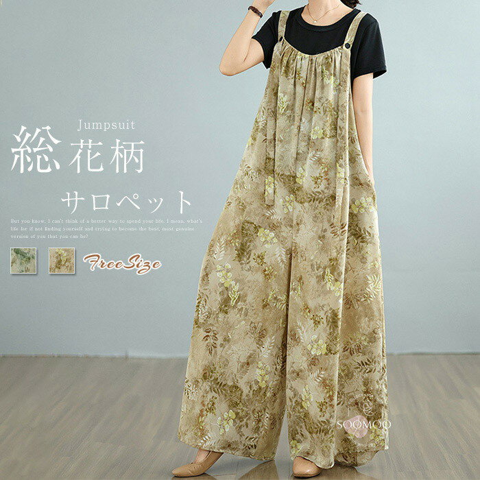 メーカー希望小売価格はメーカーカタログに基づいて掲載しています