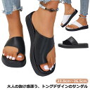 送料無料 レディース 疲れない サンダルぺったんこ 春 きれいめ かかとなし 疲れないサンダル 夏 シンプル 革 黒 レディース レザーサンダル サンダル 長時間 歩きやすい ホワイト 白 ブラック 歩きやすい