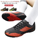靴 メンズ 大人 野球 サッカー シューズ 軽量 スニーカー トレーニングシューズ サッカーシューズ レディース サッカーシューズ スパイクシューズ 人工芝 ス...