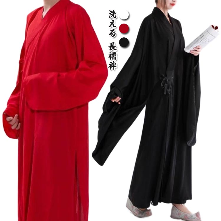 送料無料 半衿付き キッズ 襦袢 通年用 ジュニア 半襦袢 着物スリップ 長襦袢 洗える 長襦袢 礼装 白 ..