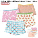 送料無料 女の子 130 4枚セット パンツ こども ショーツ 子供 110 夏 キッズ 女子 ガールズ 全11柄 120 下着 140 150 160 ボクサ...