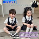 送料無料 90~160cm 入学式 スーツ 女の子 男の子フォーマル グレー シャケット シャツ ミニスカート チャック柄 無地 卒園式 小学生 子供服 キッズ 120 130cm 150cm 160cm 高校生 中学生 小学生 フォーマルスーツ キッズフォーマル 結婚式お受験 子供フォーマルスーツ