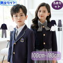 送料無料 100~150cm 入学式スーツ 女の子 男の子フォーマル グレー シャケット シャツ ミニスカート チャック柄 無地 卒園式 小学生 子供服 キッズ 120 130cm 150cm 160cm 高校生 中学生 小学生 フォーマルスーツ キッズフォーマル 結婚式お受験 子供フォーマルスーツ
