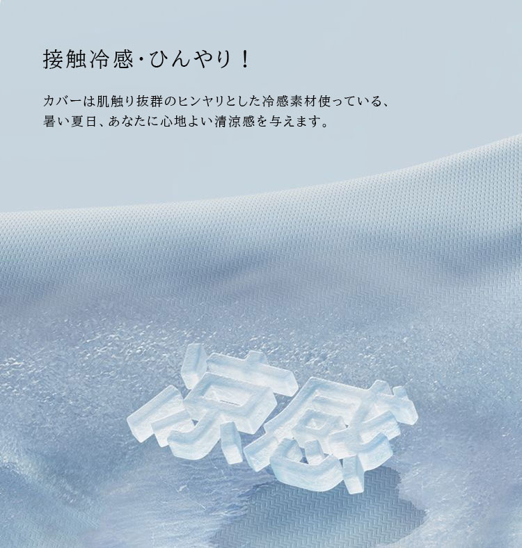 送料無料 子供用 クッション 座布団 冷感 ひんやり チェアパッド シートクッション 洗える おしゃれ 体圧分散 チェアクッション 低反発 冷感素材 椅子 イス クッション 滑り止め おしゃれ 夏 北欧 在宅 チェアマット 夏用マット 可愛い動物 [2]