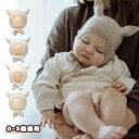送料無料 赤ちゃん ベビー 新生児 帽子 0歳 冬 ニット帽 男の子 女の子 猫耳 秋 動物 可愛い キャップ あったか 防寒 ボンネット 子供用 男の子 女の...