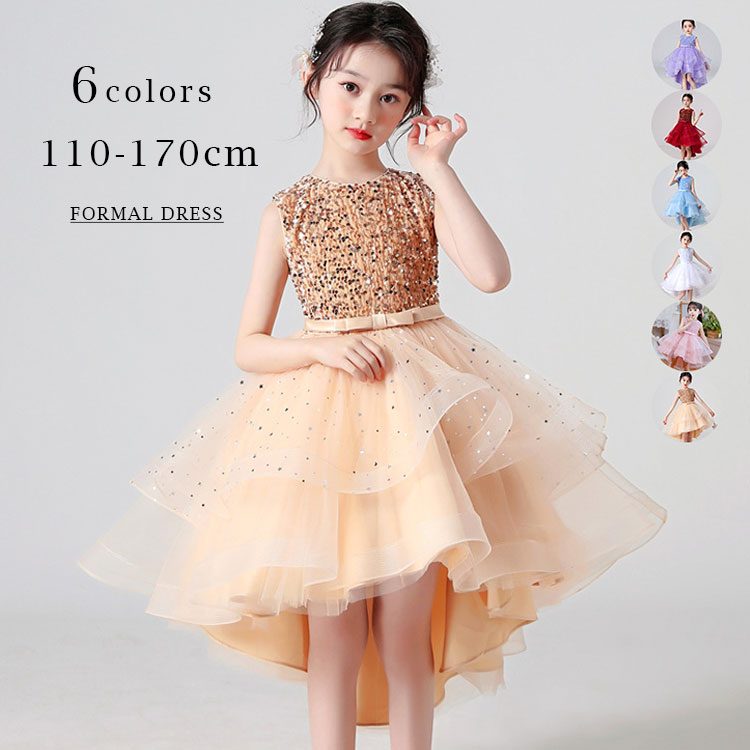 送料無料 子供 ドレス 女の子 発表会 ドレス 子どもドレス 結婚式 キッズ 七五三 フォーマル ドレス ジ..