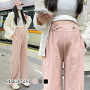 送料無料 マタニティウェア ズボン パンツ 妊娠服 ジョガー ワイドパンツ ストレッチ 大きいサイズ 美脚 ウェスト調整 ジーンズ フォーマル 美ライン 産前産後 カジュアル 足長効果 春秋冬 臨月 産後 妊婦服 オフィス 通勤 事務服