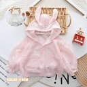 送料無料 ベビー UVカット パーカー うさぎ耳付き キッズ ラッシュガード サマーカーディガン 女の子 男の子 子供服 長袖 接触冷感 日焼け止め 冷房対策 ...