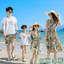 送料無料 ボヘミアン 花柄 親子ペアルック 親子お揃い ビーチ旅行 ワンピース 水着 ゴールデンウイーク 撮影 4人 大きいサイズ 親子コーデ 家族お