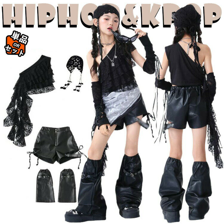 送料無料 キッズ ダンス衣装 セットアップ チア 女の子 チアガール 服 ゴールド 肩だし ショート丈トッ..