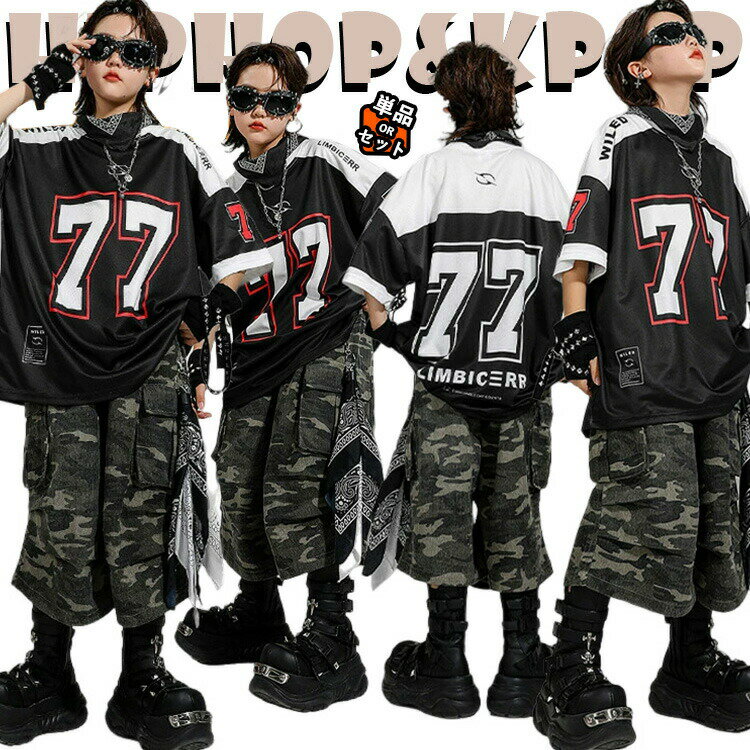 送料無料 キッズ ダンス衣装 セットアップ 黒 カジュアルTシャツ レーシング風 男の子 女の子 おしゃれ..