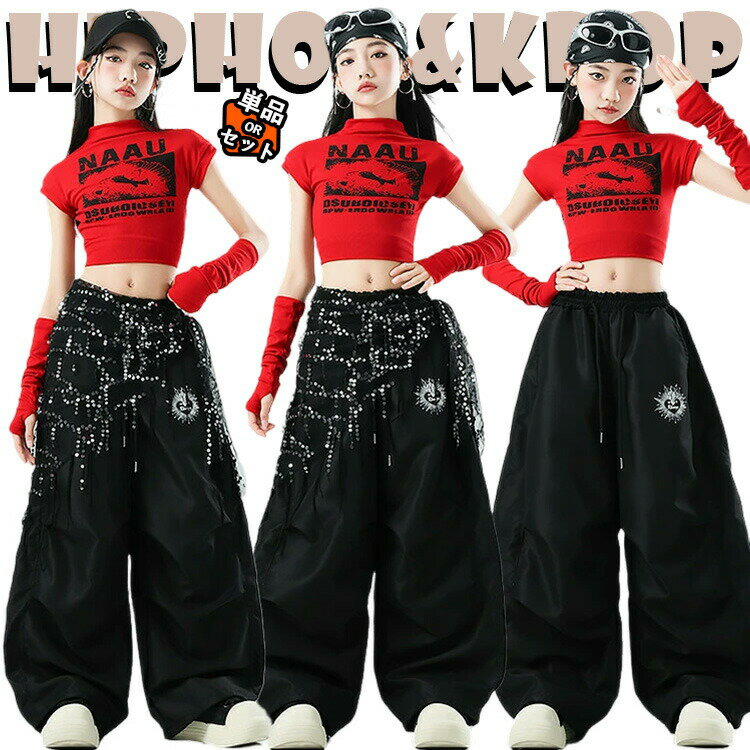 送料無料 赤 Tシャツ 黒 カジュアルパンツ 女の子 キッズ ダンス衣装 セットアップ 韓国 jazz おしゃれ..