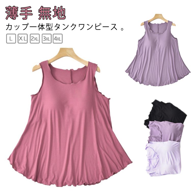 ̵ åդ 󥯥ȥå 󥯥ԡ ǥ ˥å ̵ Ρ꡼   ̵ ʡ ȥåץ 奢  ...