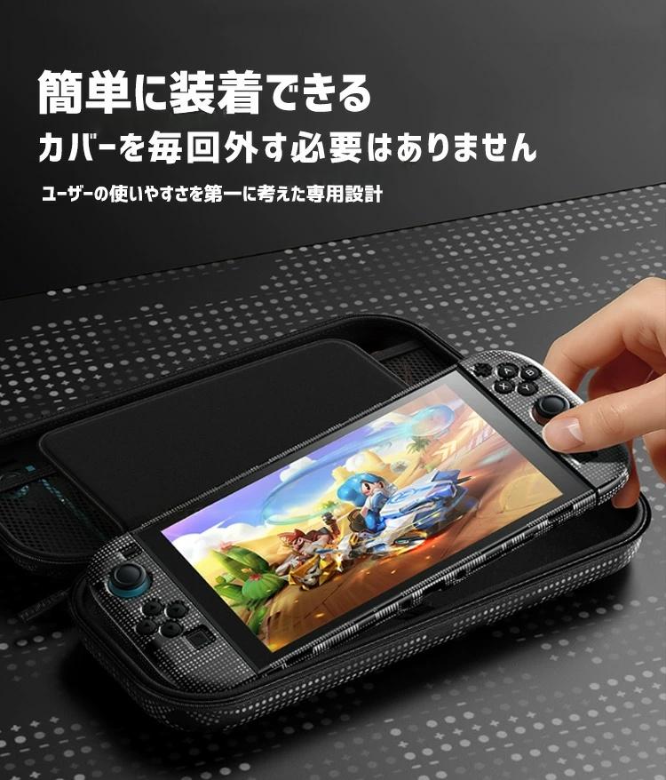 送料無料 switch2 ケース 迷彩柄 5色展開 スイッチ ケース 迷彩 nintendo switch2 収納ケース ゲームカード収納 可愛い 保護ケース 耐衝撃 全面保