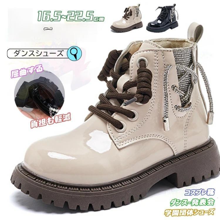 送料無料 ダンスシューズ キッズ 女の子 キッズ ダンス ブーツ 編み上げ 発表会 ダンスシューズ ヒップ..