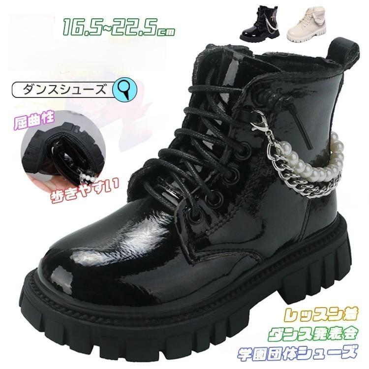 送料無料 ヒップホップ ダンスシューズ キッズ 女の子 厚底ブーツ キッズ ダンス ブーツ 編み上げ ジッ..