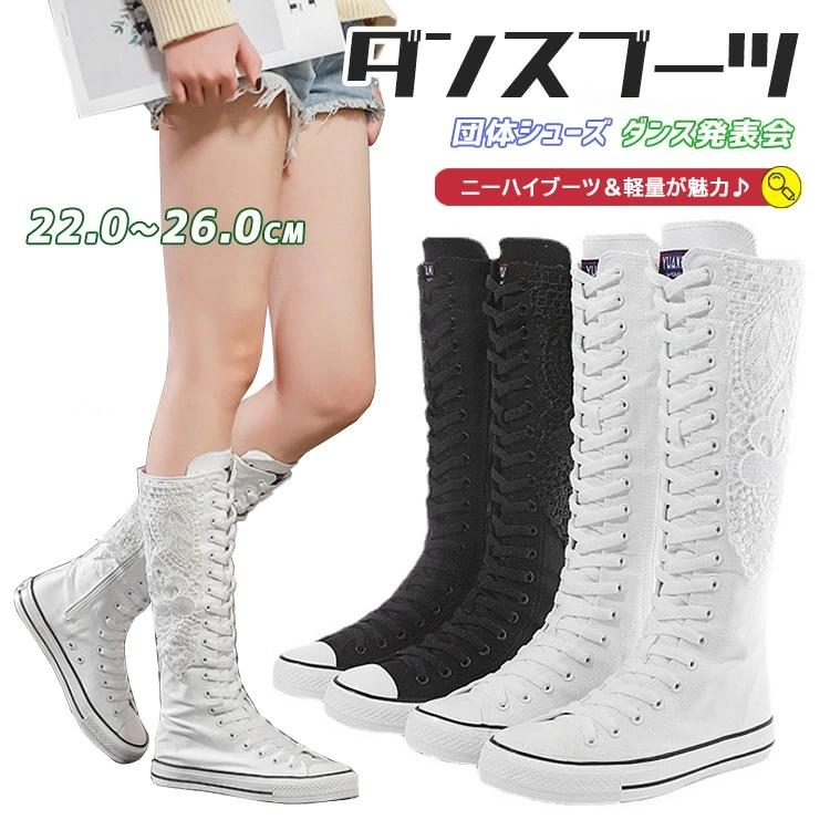 送料無料 ダンスブーツ キッズ 大人 K-POP 靴 ヒップホップ ダンスシューズ キッズ ブーツ レディース ..