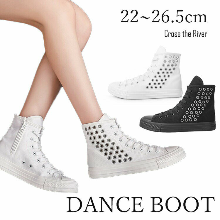 送料無料 ダンスシューズ ブーツ レディース キッズ 白 女の子 k-pop ヒップホップ ダンスブーツ 大人 ..