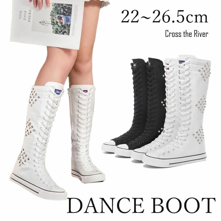 送料無料 ダンスシューズ ブーツ レディース ヒップホップ キッズ 女の子 k-pop ロング ダンスブーツ ..