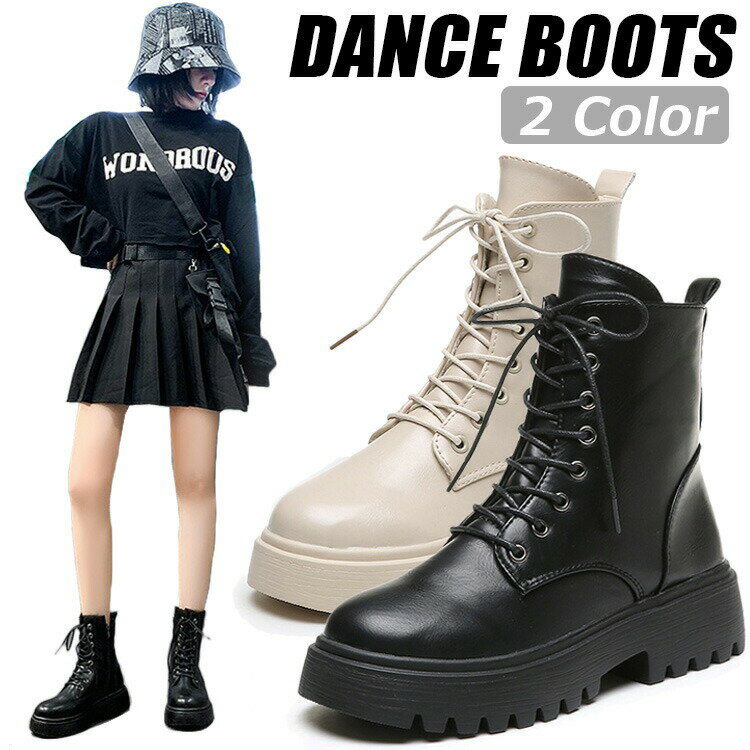 送料無料 ダンスシューズ 女の子 ダンス ブーツ レディース ダンスブーツ ヒップホップ キッズ 大人 編..