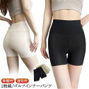 送料無料 伸縮性 レギンス レディース インナーパンツ ホワイト 2枚組 通気性 3分丈パンツ 黒 ペチコート ペチパンツ 無地 白 ショートレギンス ブラック 透け防止 アンダーウェア スパッツ ゴルフ