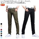 四つ葉のClover楽天市場店で買える「送料無料 スキニーパンツ アンクルパンツ チノパン チノパン メンズ スキニーパンツ ボトムス カラーパンツ ゴルフパンツ デニム スリム ジーンズ ズボン ジーパン ストレッチ スリムパンツ テーパードパンツ チノパン 黒 黒スキニー メンズファッション パンツ」の画像です。価格は2,242円になります。