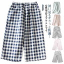 送料無料 ステテコ レディース ルームウェア 春夏 7分丈 ハーフパンツ チェック ショートパンツ 部屋着 薄手 大きいサイズ ゆったり ルームパンツ 部屋着 ルームウエア 薄手 パジャマ ズボン ボトムス ワイドパンツ リラックス オシャレ 涼しい おうち時間