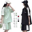 送料無料 ジャージ 上下セット レディース 春夏 半袖 ショートパンツ 2点セット 夏 スポーツウェア 部屋着 運動 部活 ダンス ビッグシルエット サイドライン オーバーサイズ 大きいサイズ カジュアル 原宿系 ストリート