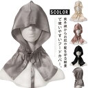送料無料 帽子 UVカット ラッシュガード フェイスカバー ネックカバー 通勤 顔 耳 首 ガード お出かけ 暑さ対策 散歩 日焼け防止 つば広 日焼け 日除け 軽い 遮光 熱中症 夏用 息苦しくない パーカーストール