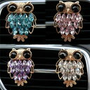 送料無料 車用ディフューザー アロマディフューザー エアコン 吹き出し口用 フクロウ 車載 クリップ式 車装飾 取り付け簡単 装飾 カーアクセサリ 消臭 オシャ...