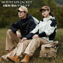 送料無料 マウンテンパーカー レディース メンズ マウンテンジャケット ユニセックス 長袖 フード付き 防水 薄手 春 秋 冬 防寒 防風 自転車 サイクル ラ...