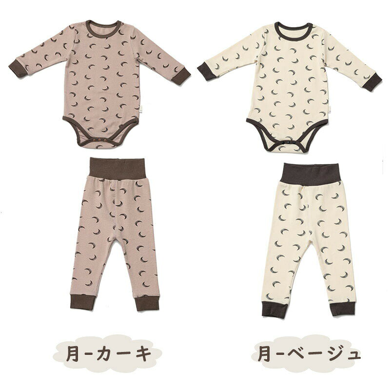 送料無料 2着セット 4点入 ベビー服 長袖 ロンパースとパンツ 上下セット ベビーパ...