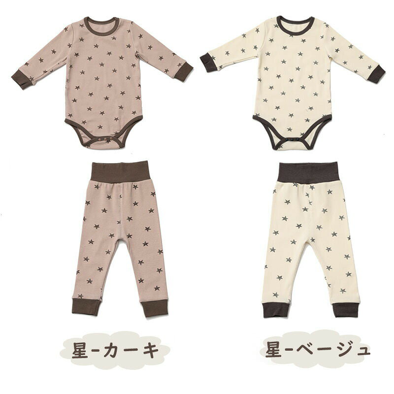 送料無料 2着セット 4点入 ベビー服 長袖 ロンパースとパンツ 上下セット ベビーパ...