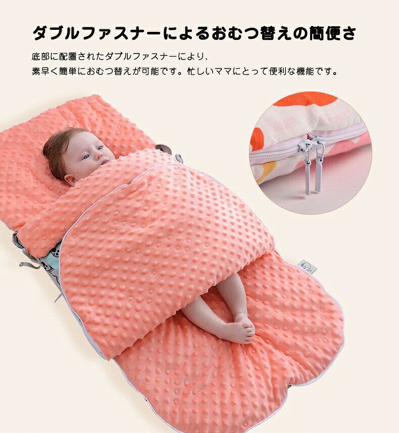 四つ葉のClover楽天市場店の送料無料 108x52cm ベビー寝袋 新生児用 寝袋 防風保温肩当て 3dボアフリース ベビーカー用 スリーピングバッグ 防寒グッズ ベビー布団 お泊まり保育 お出掛け ベビーカーフットマフ 暖かい キッズ用品 楽天海外通販｜アングル3
