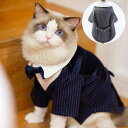 送料無料 ペット服 ドッグ 犬 キャット服 猫 服 ベスト タキシード 結婚式 フォーマル リングドッグ 記念日 お祝い プレゼント 楽天海外通販