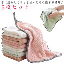 送料無料 水だけ 油汚れ 手拭き キッチンクロス 専用 油ハネ 台拭き コンロ レンジクロス ふきん 排気口 【5枚セット】油汚れクロス レンジ ガスレンジ IH 【5枚セット】油汚れクロス 醤油 厚手 ソース 汚れ 掃除 マイクロファイバー クロス タオル キッチン