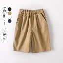 送料無料 子供服 制服 ハーフパンツ ズボン キッズ 小学校 冬 小学校 小学校 パンツ 紺 秋 紺 通学 制服 130cm ウェストゴム 90cm 100cm 110cm 120cm 総ゴム 140cm 150cm 160cm 半ズボン 入学式 男の子 男児 入学 入学準備 通園