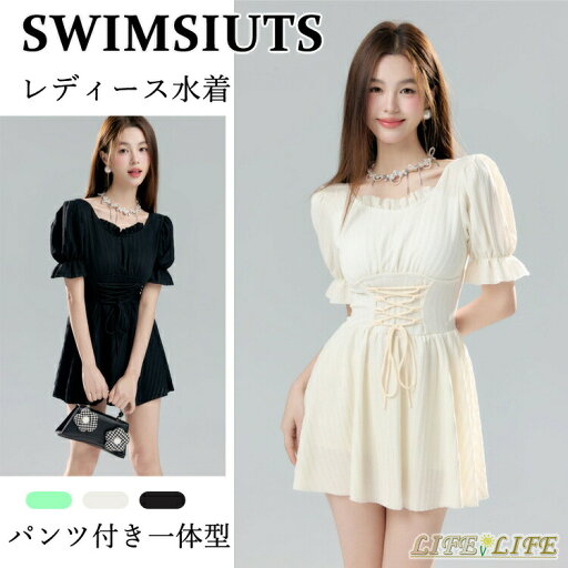 送料無料 ワンピース 水着 レディース 半袖 オー ルインワン 体型カバー 洋服ような水着 無地 スイムウェア ワンピース水着 パット付き 露出控え セクシー ビーチウェア 水陸両用 海 旅行 プール ビーチ 着痩せ 送料無料 ワンピース 水着 レディース 半袖 オー ルインワン 体型カバー 洋服ような水着 無地 スイムウェア ワンピース水着 パット付き 露出控え セクシー ビーチウェア 水陸両用 海 旅行 プール ビーチ 着痩せ