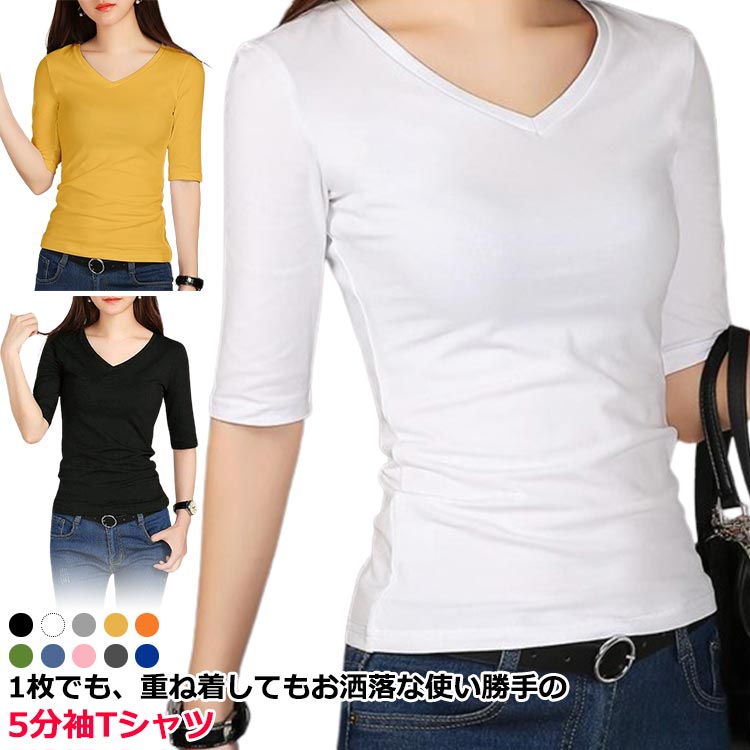 送料無料 カットソー 全10色 Tシャツ 5分袖 無地 トップス 5分袖Tシャツ タイト tシャツ 綿 コットン ..