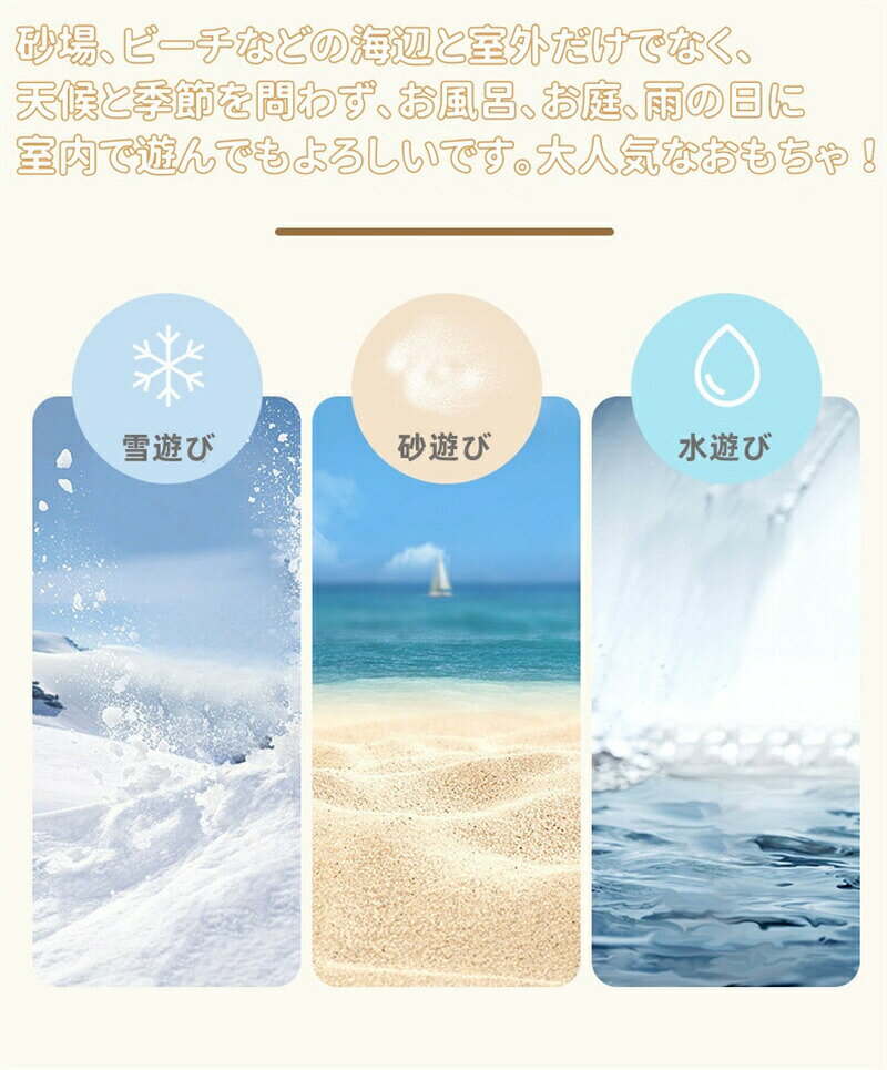 四つ葉のClover楽天市場店の送料無料 砂遊び おもちゃ 砂場セット 砂遊びセット 砂場遊び 砂場おもちゃ 砂遊びおもちゃ バケツセット 砂場 玩具 知育玩具 子供 キッズ おままごと ビーチおもちゃ 水遊び 雪遊び 外遊び 海水浴 公園 砂場 海 ビーチ お誕生日 プレゼント ギフト｜アングル2