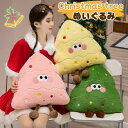 送料無料 クリスマスツリー ぬいぐるみ クリスマス 飾り 抱き枕 かわいい クリスマス飾り 道具 プレゼント インテリア 子供 おもちゃ 可愛い 彼女に ふわふわ 柔らか もちもち 車内 装飾 置物 店飾り 贈り物 小学生 癒しグッズ 抱きまくら ギフト 誕生日 クリスマス