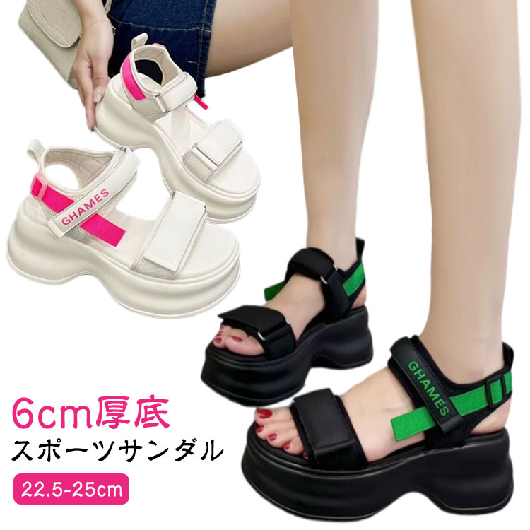 送料無料 ストラップ 疲れない 夏 アウトドア 厚底サンダル ボリュームソール スポーツサンダル 黒 スポサン 厚底 サンダル ベルクロ 旅行 レジャー サンダル 浴衣 レディース 歩きやすい プラットフォーム アンクルストラップ