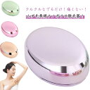 送料無料 脱毛器 擦るだけ 家庭用 2個セット 小型軽量 物理脱毛 除毛 出張旅行用 男女兼用 メンズ 擦るだけ脱毛 クリスタルヘアケア 除毛パッド ガラス ム...